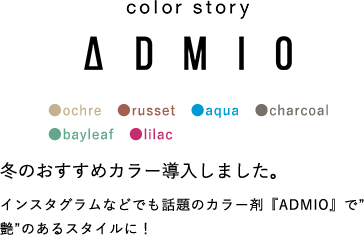 color story ADMIO